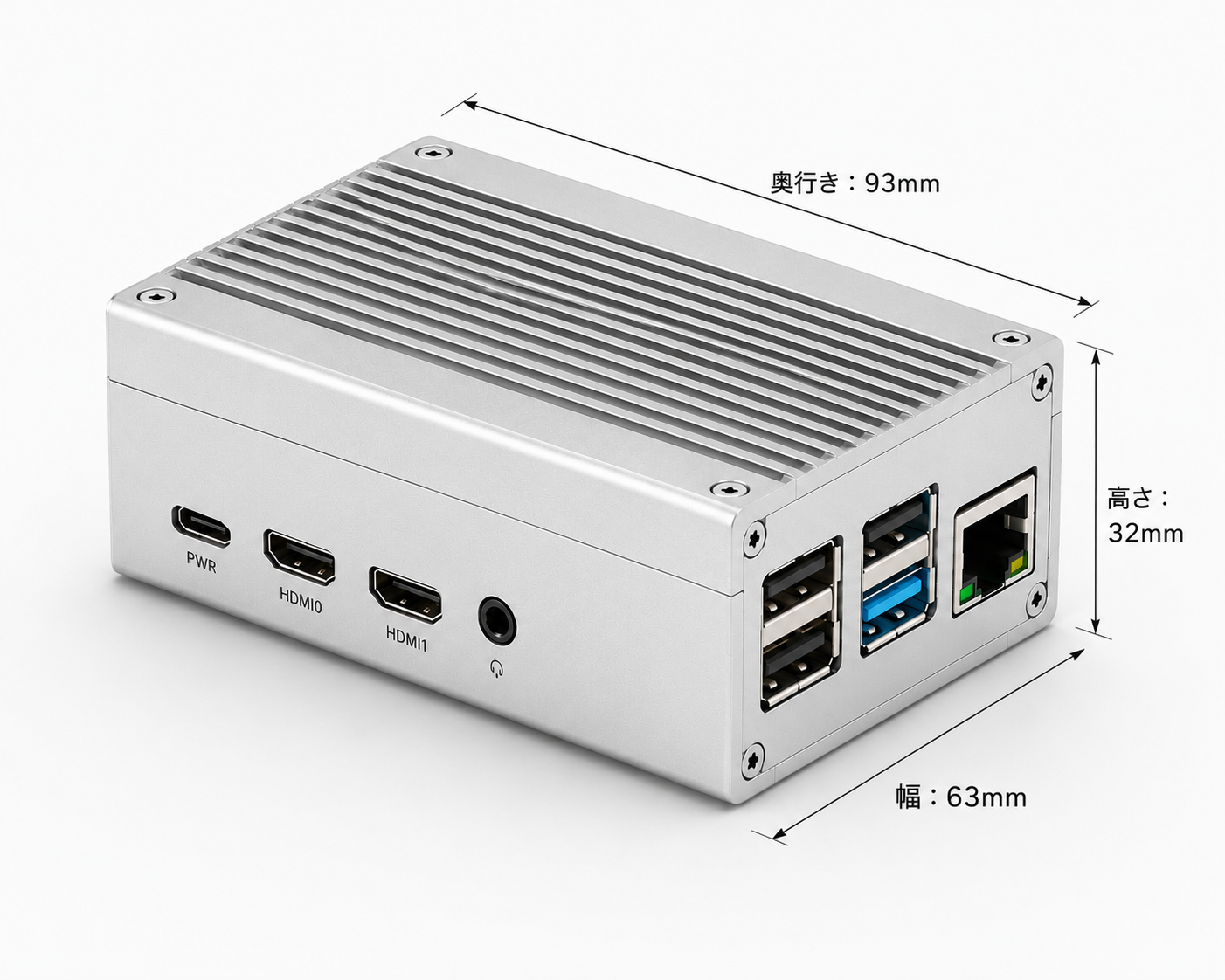 LAN Monitorのシルバーケース製品端末。幅63mm、高さ32mm、奥行き93mm。